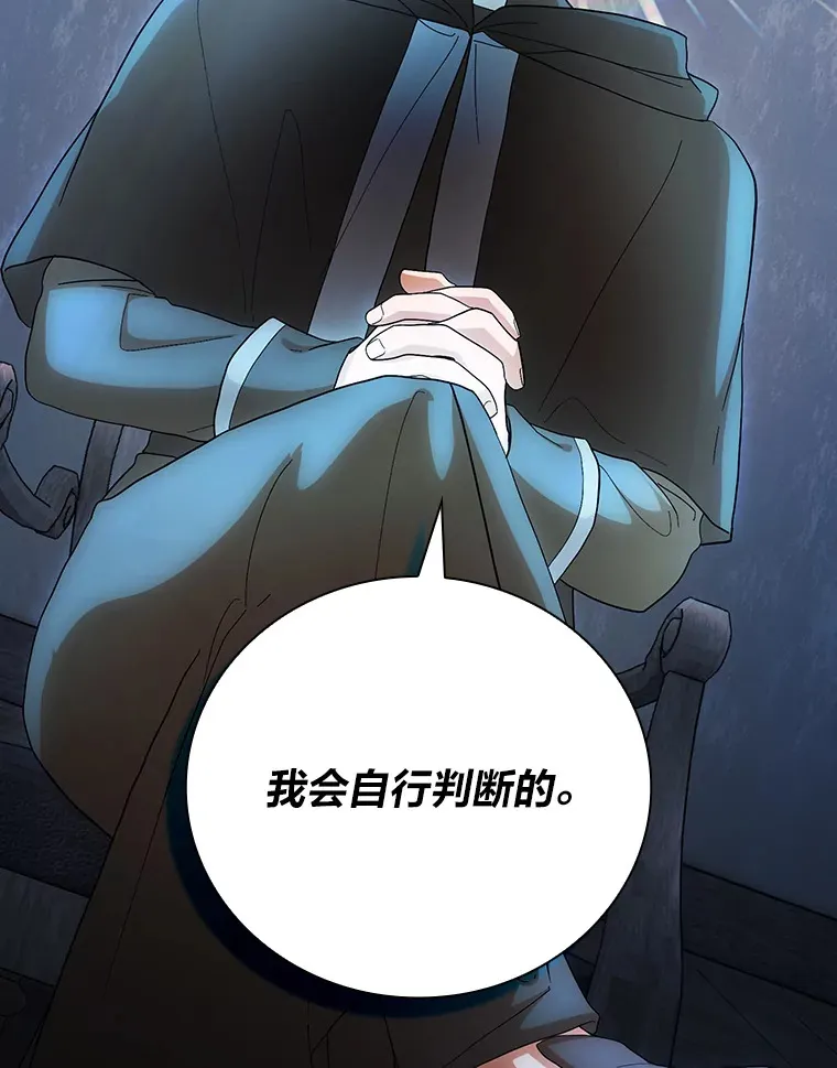 48.隔壁屋的前辈67