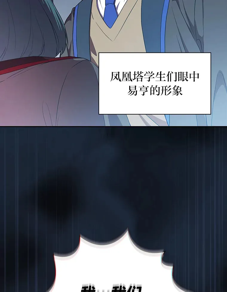 51.山人自有妙计81
