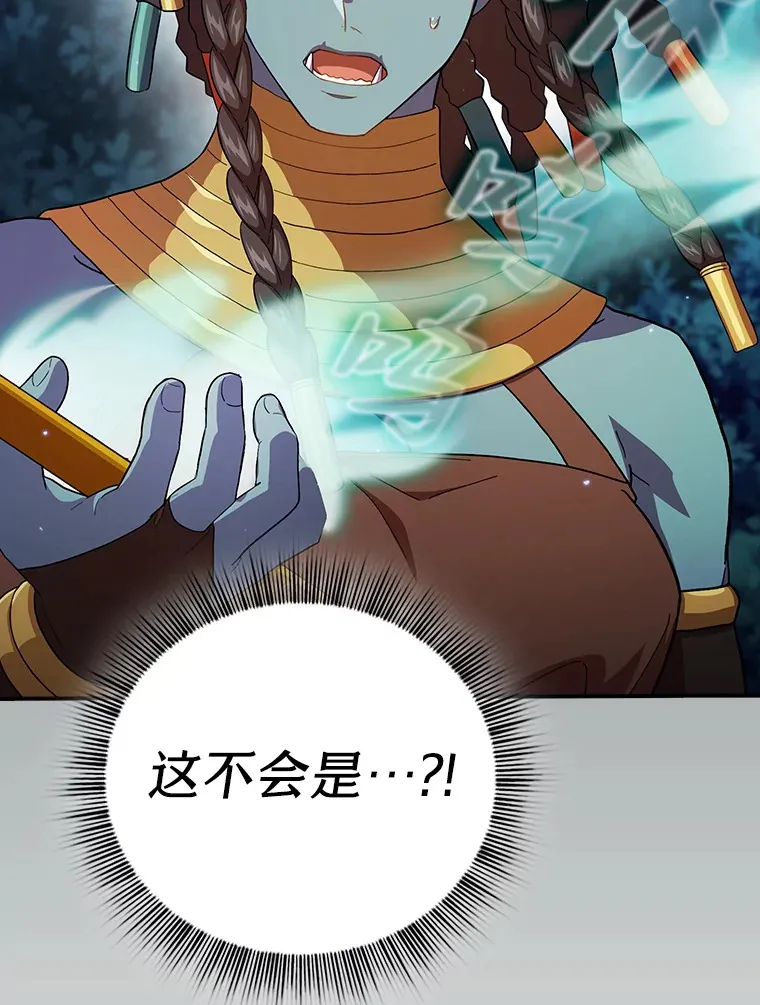 42.缘分妙不可言109