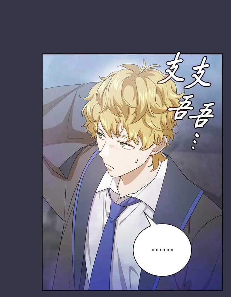 58.又一次被偏爱…34