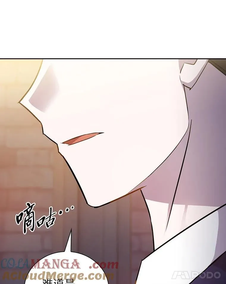 82.“谋杀”80
