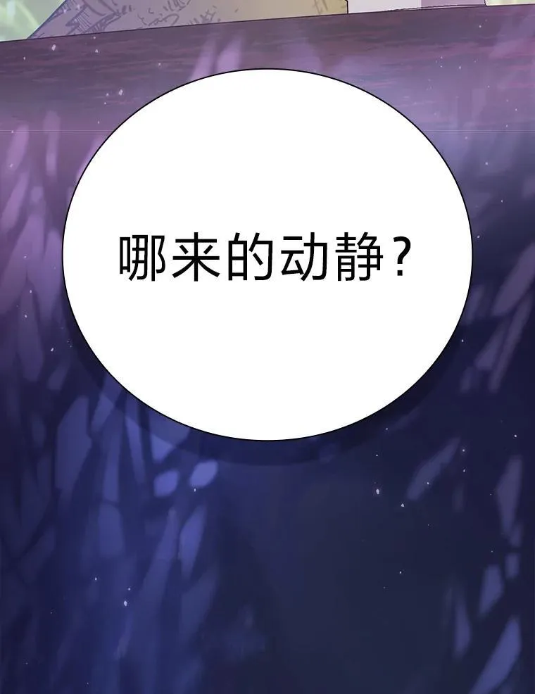 92.给单纯教授下套5