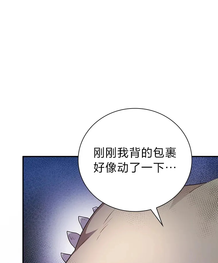 60.先抓住他们的胃118