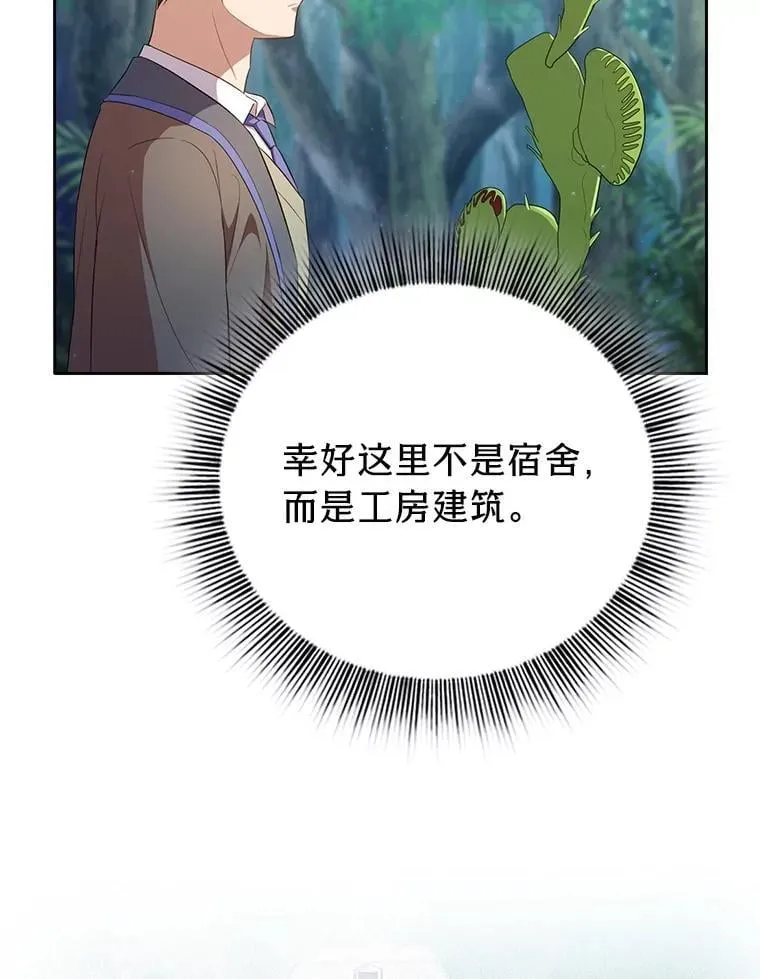 91.对战超牛黄牛31