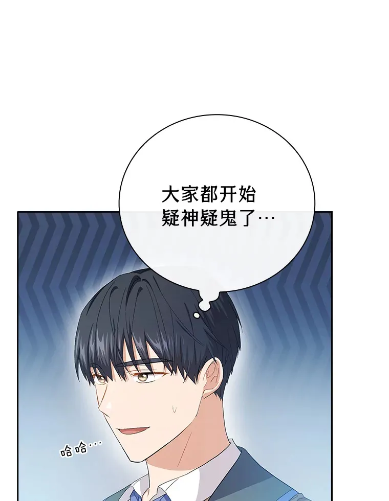50.逃不出研究怪圈61