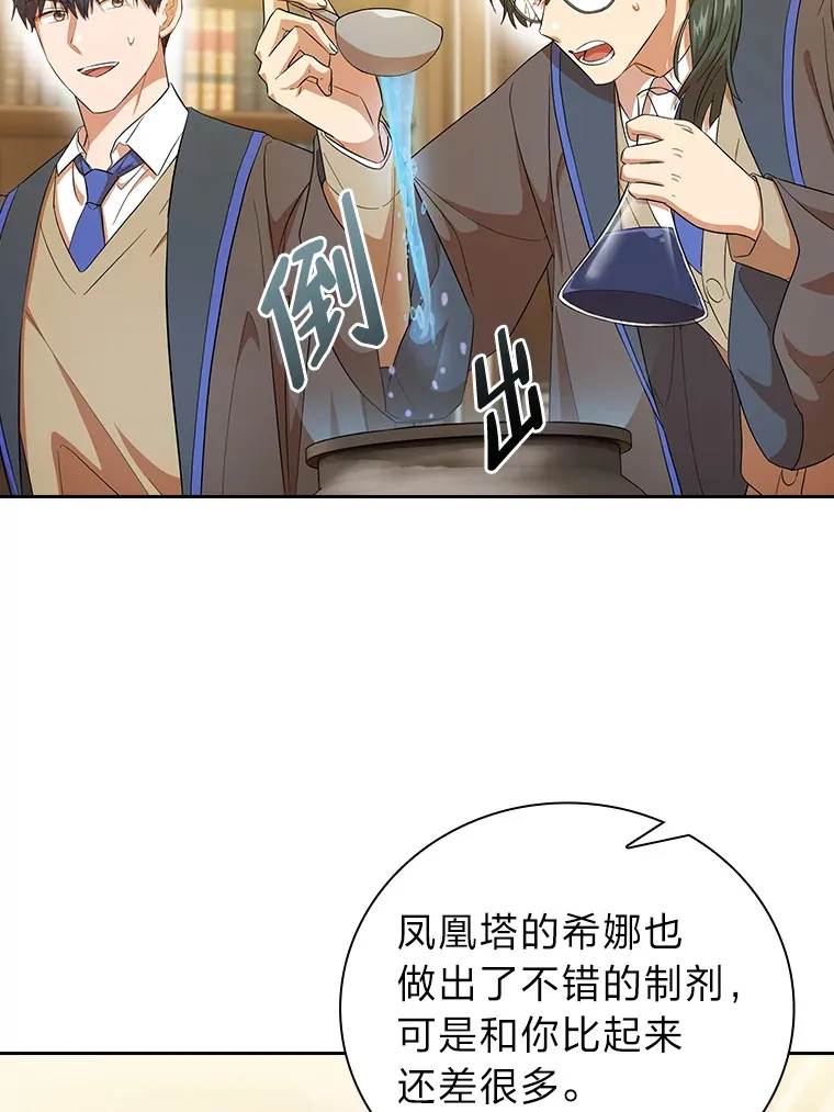 51.山人自有妙计21