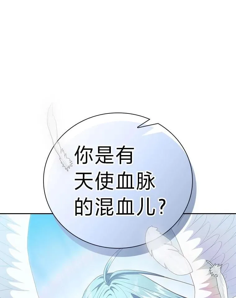 86.教授的攀比35