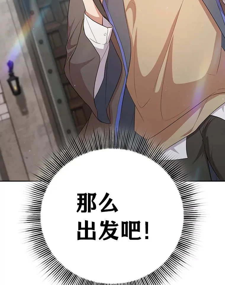 69.梦寐以求的外出130