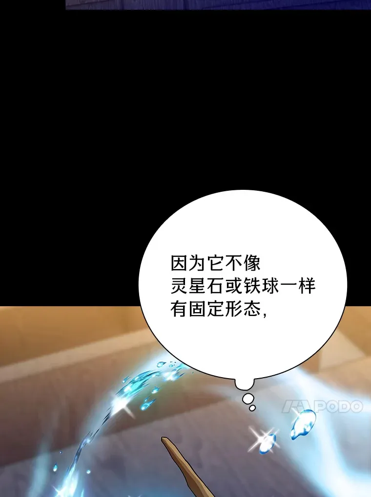 53.新的教授73