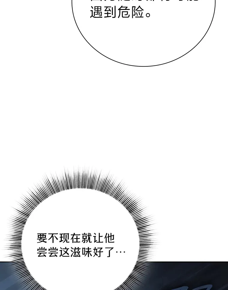 67.信任一旦坍塌…65
