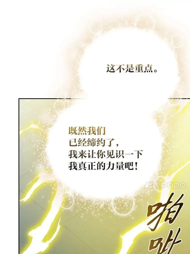 95.成功缔约130