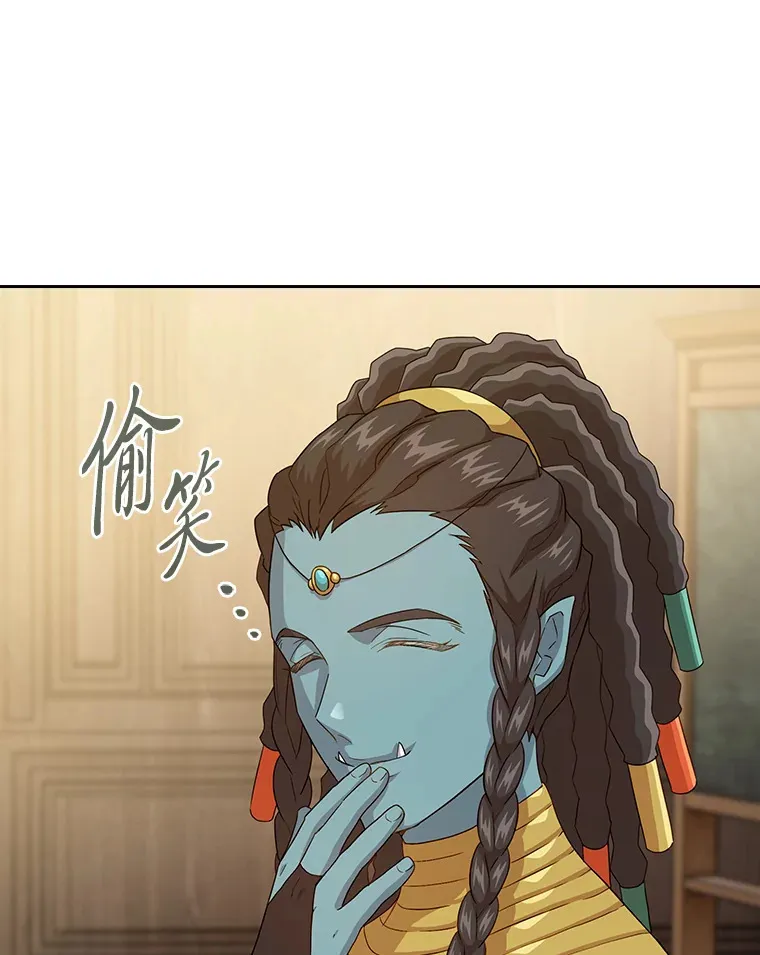 54.教授的小彩蛋112