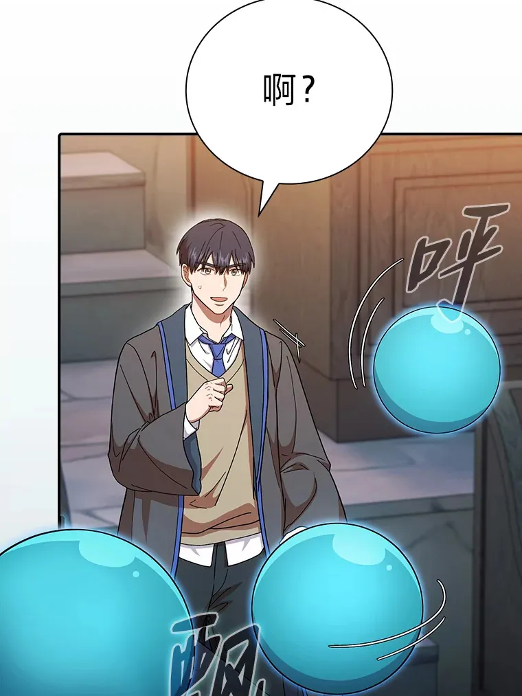 38.战斗魔法师69