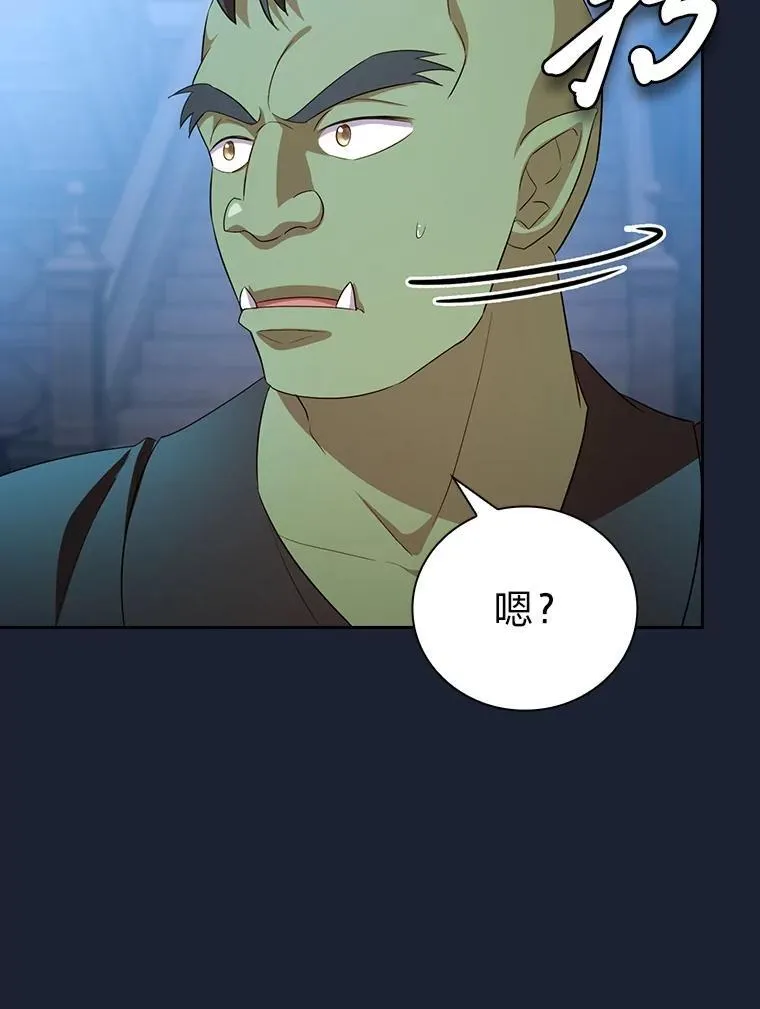 75.夜闯白虎塔91