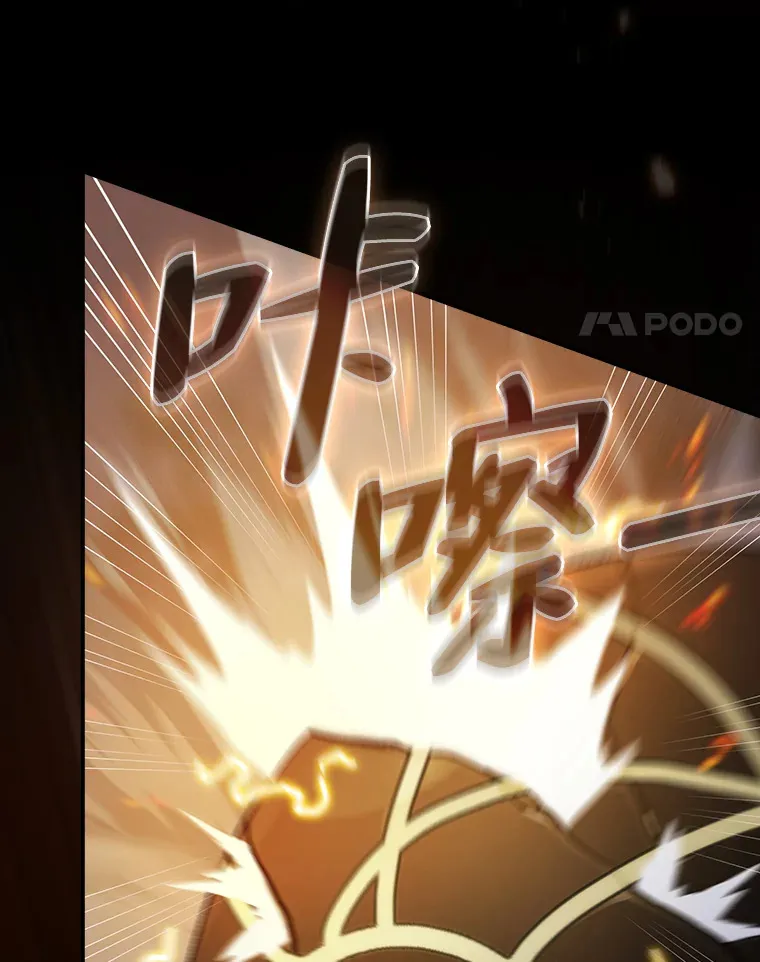 43.破除陷阱59