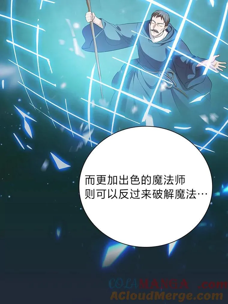 71.权宜之计108