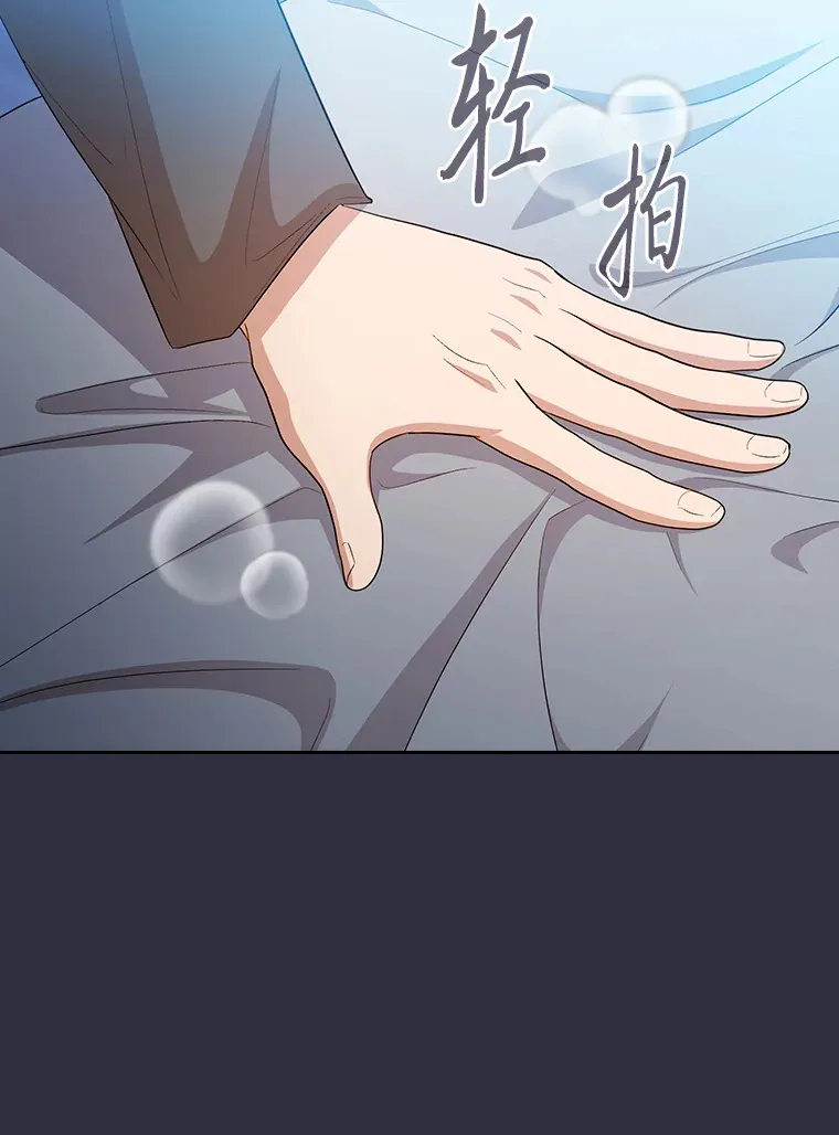 69.梦寐以求的外出45