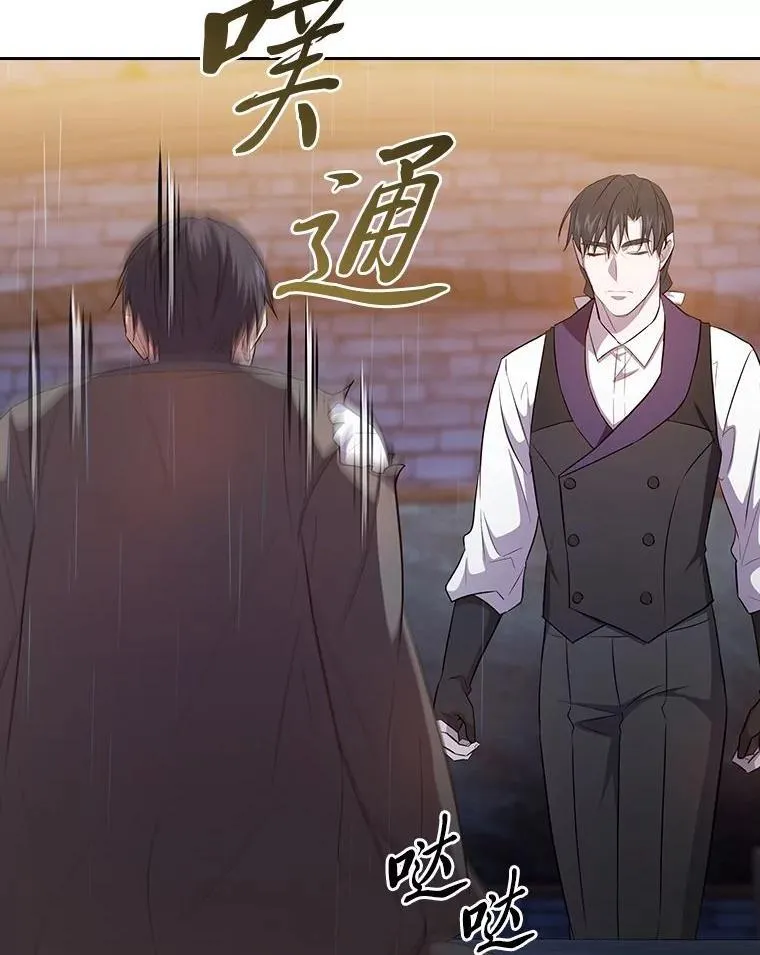 83.正当防卫！105