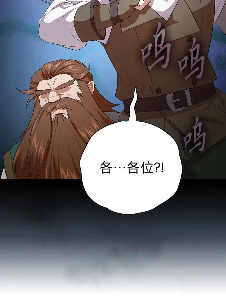 67.信任一旦坍塌…59