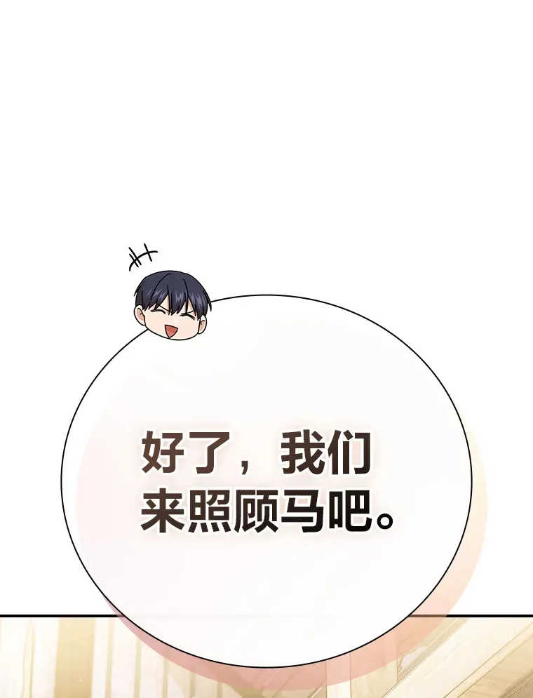 49.荒谬的设想41