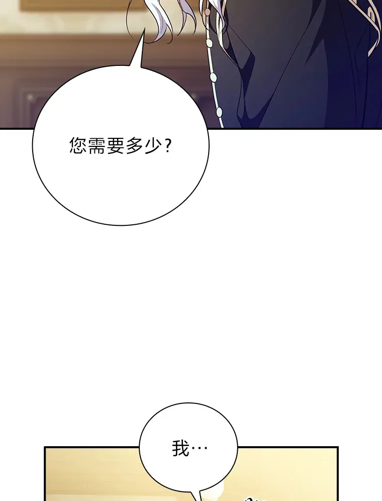 70.与众不同的贵族38