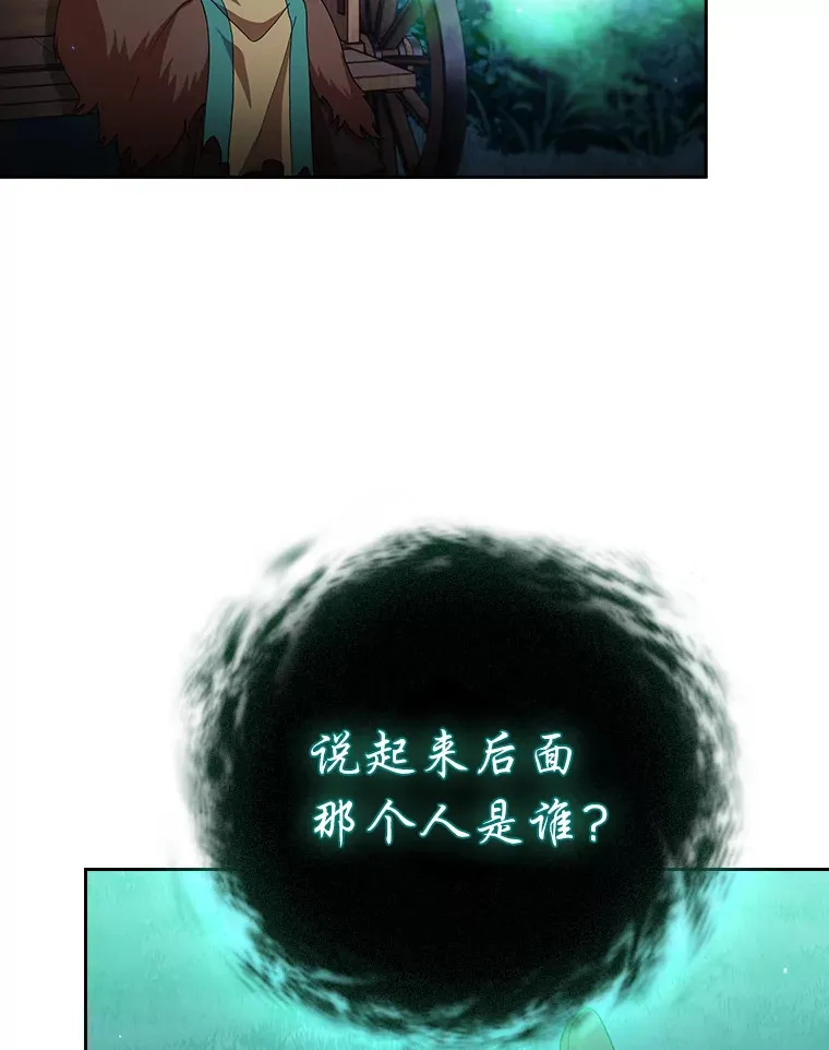 45.校长的青睐80