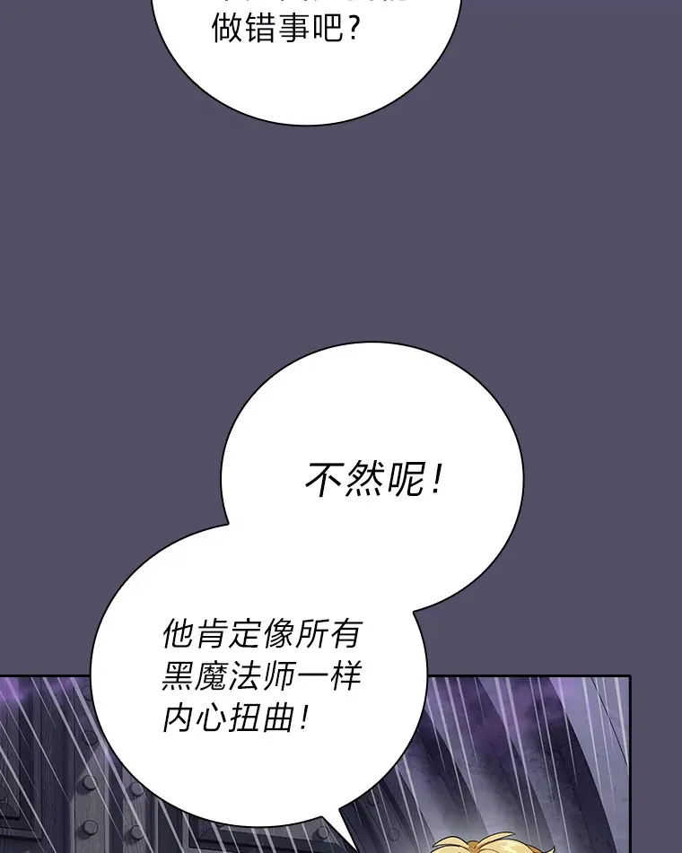57.自觉吃饼61