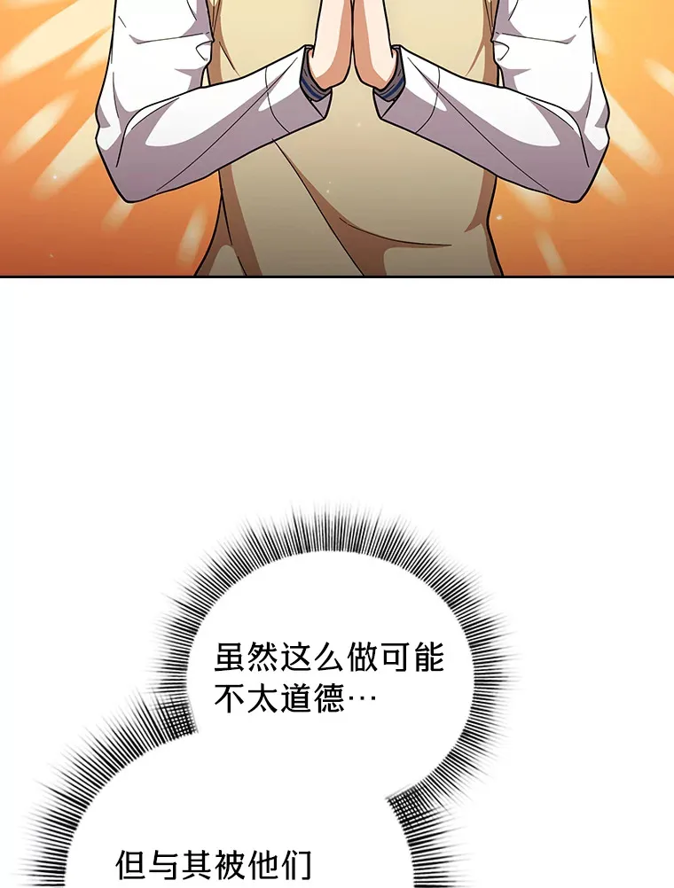 28.背刺59