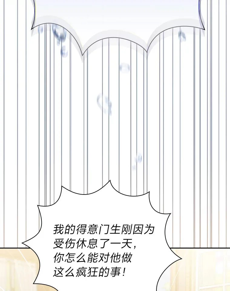 50.逃不出研究怪圈12
