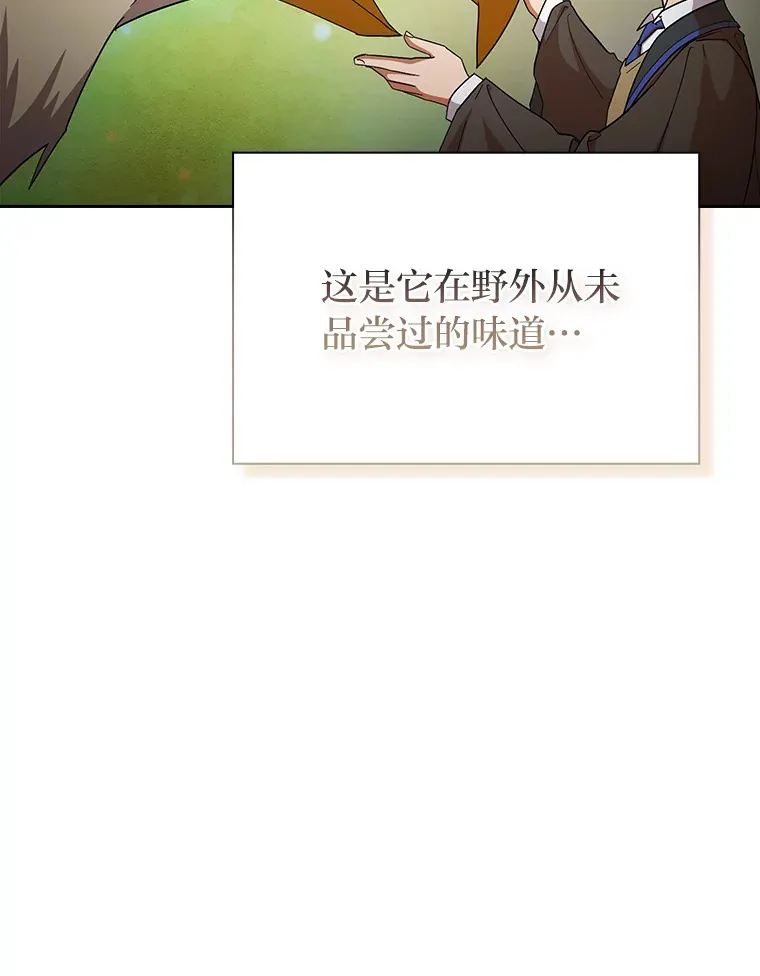 50.逃不出研究怪圈39