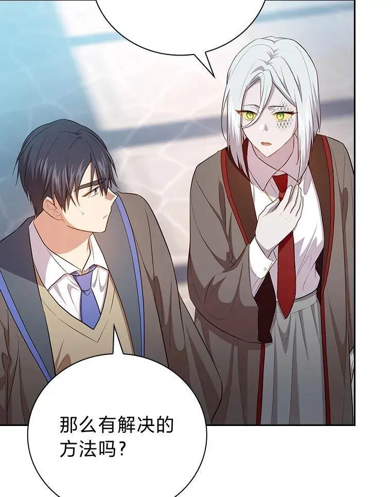 82.“谋杀”21