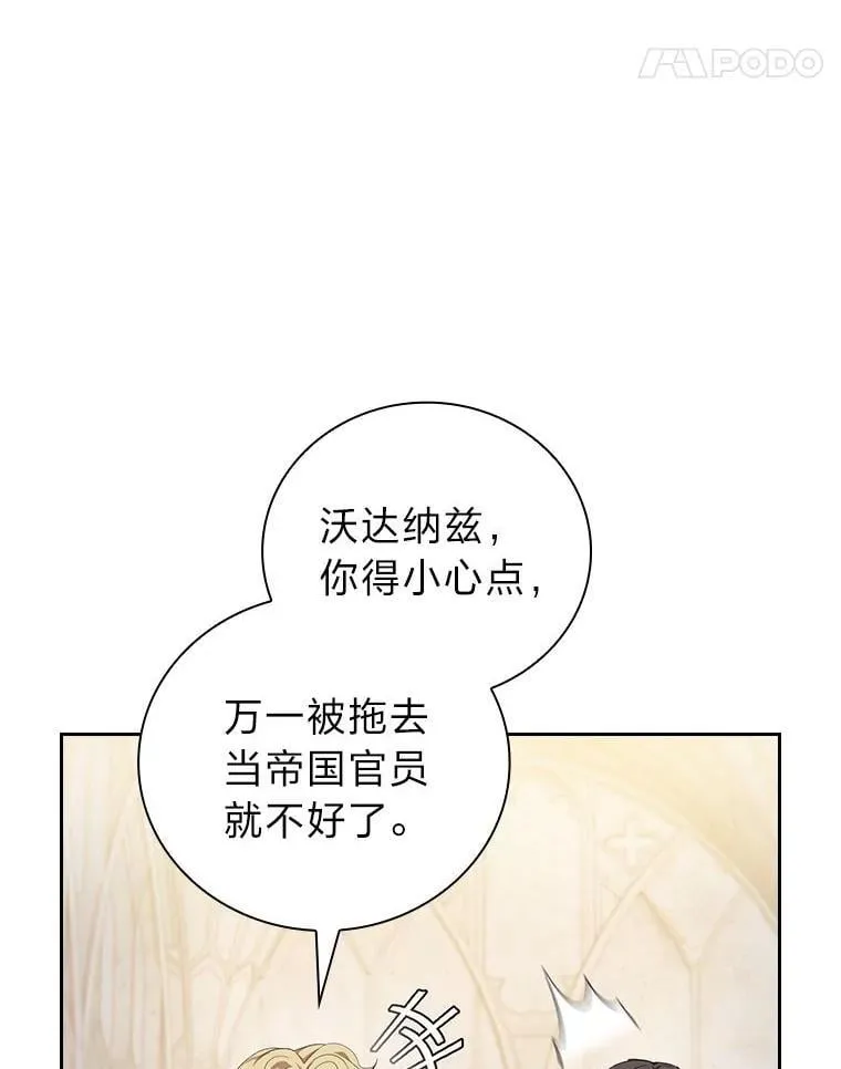 97.为作业披荆斩棘118