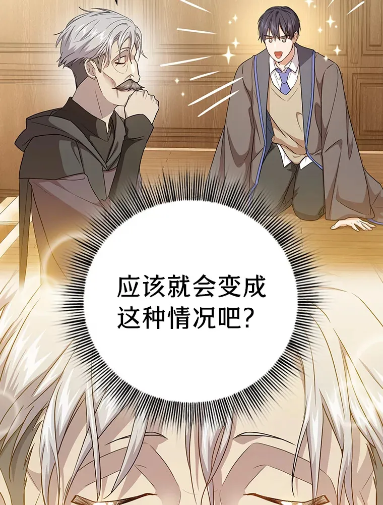 55.“假戏真唱”78