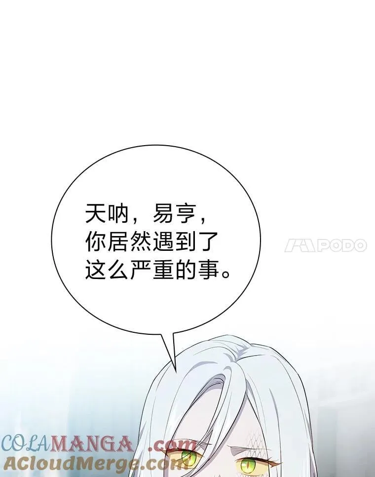 82.“谋杀”16