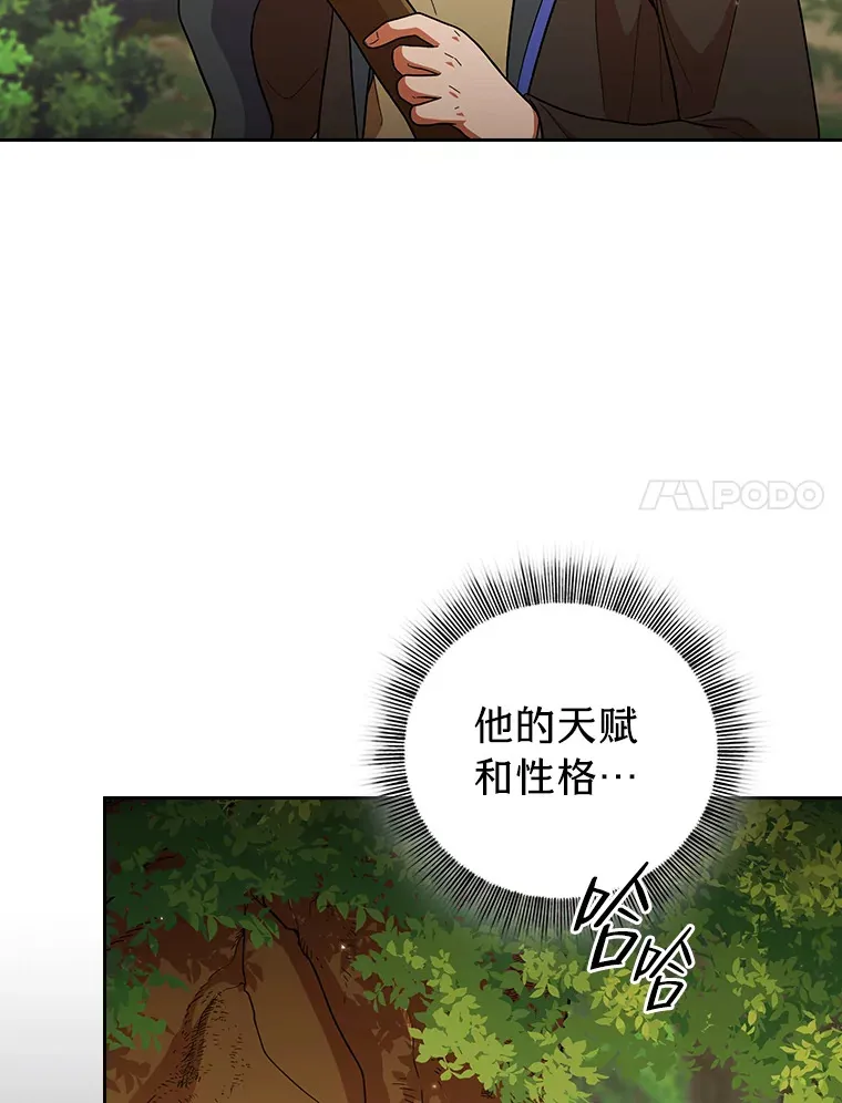 30.伟大的教团21