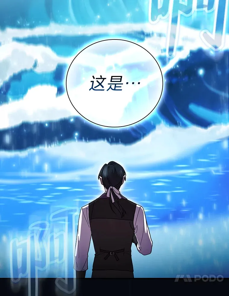 38.战斗魔法师37