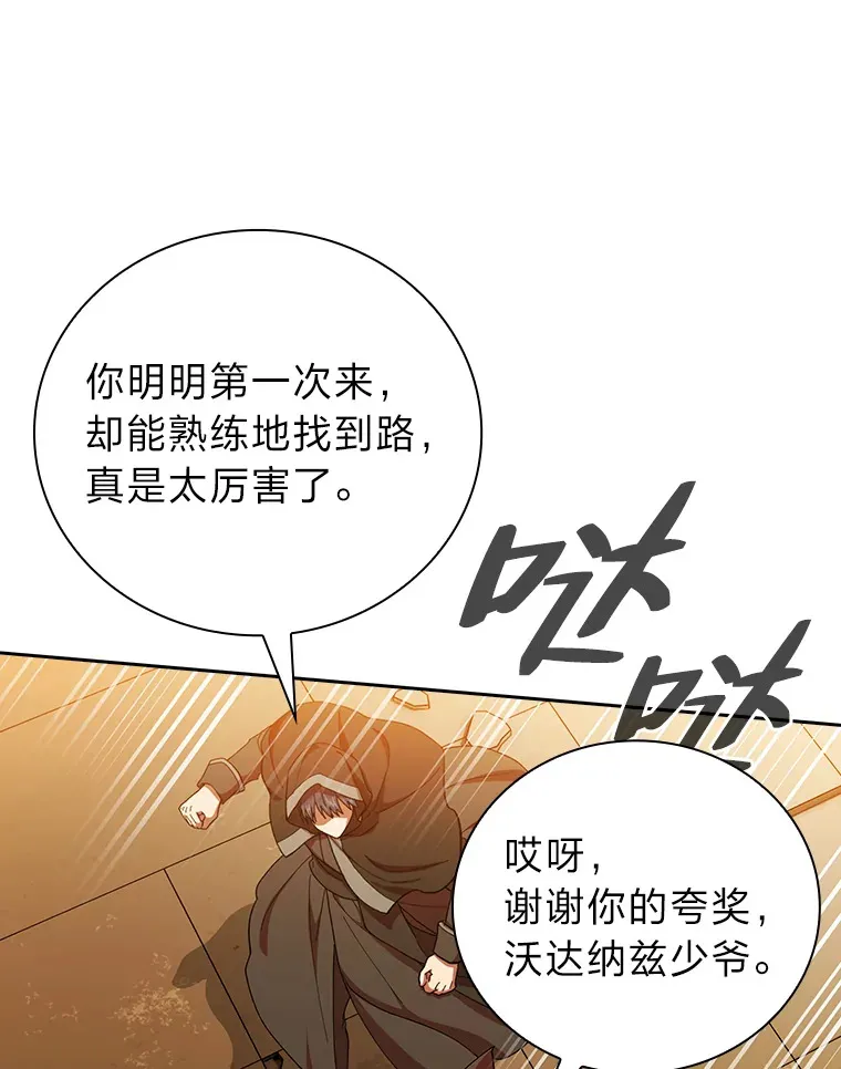 41.钻规则的漏洞64