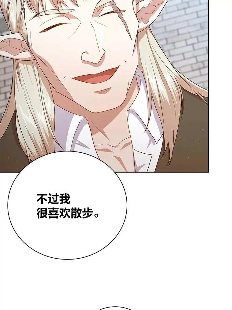 59.谢谢教授♥10