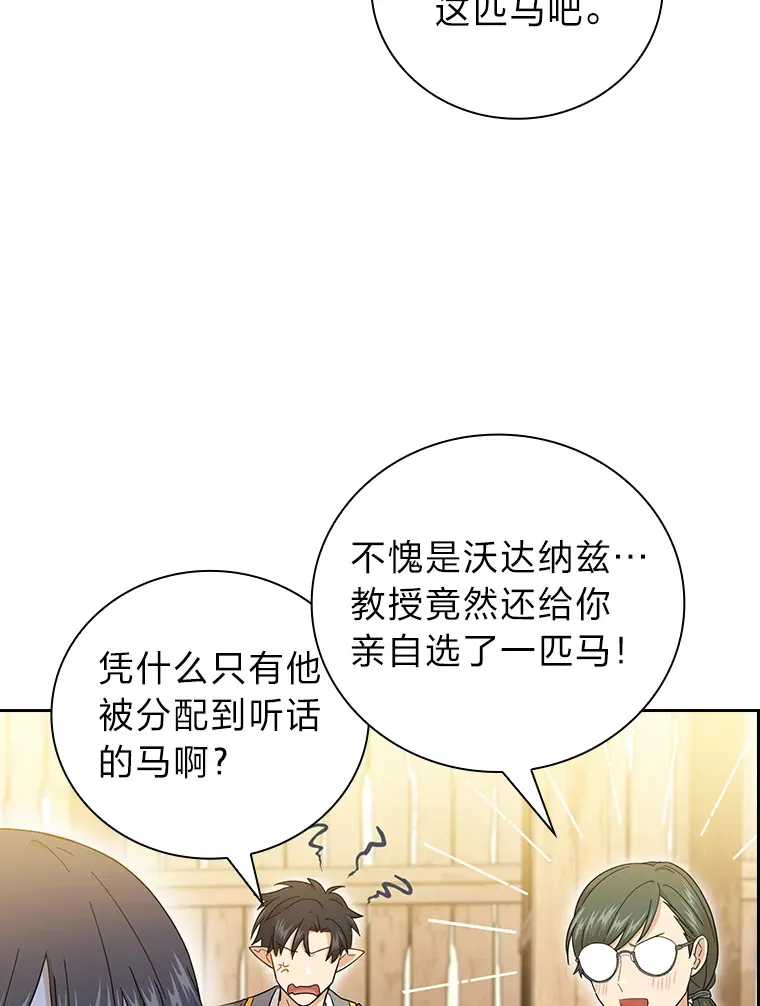 36.命中注定要种田26