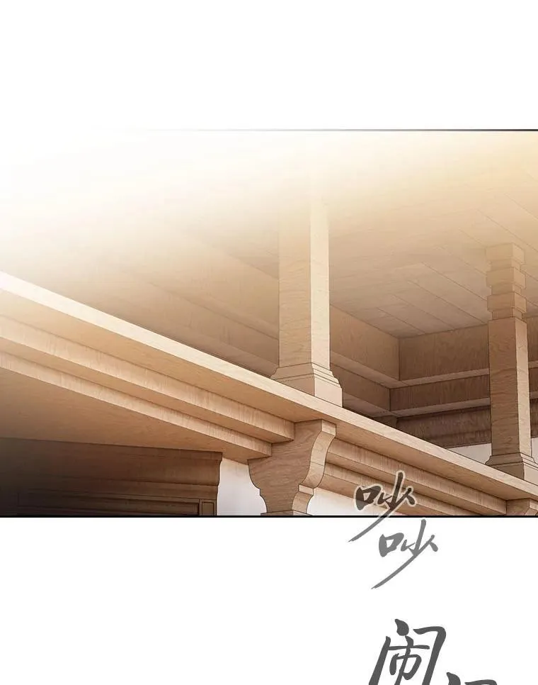 81.出师不利…82