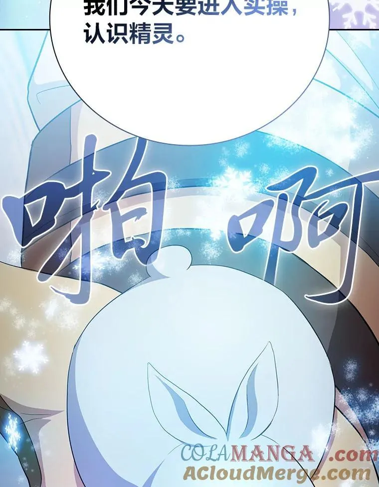81.出师不利…32