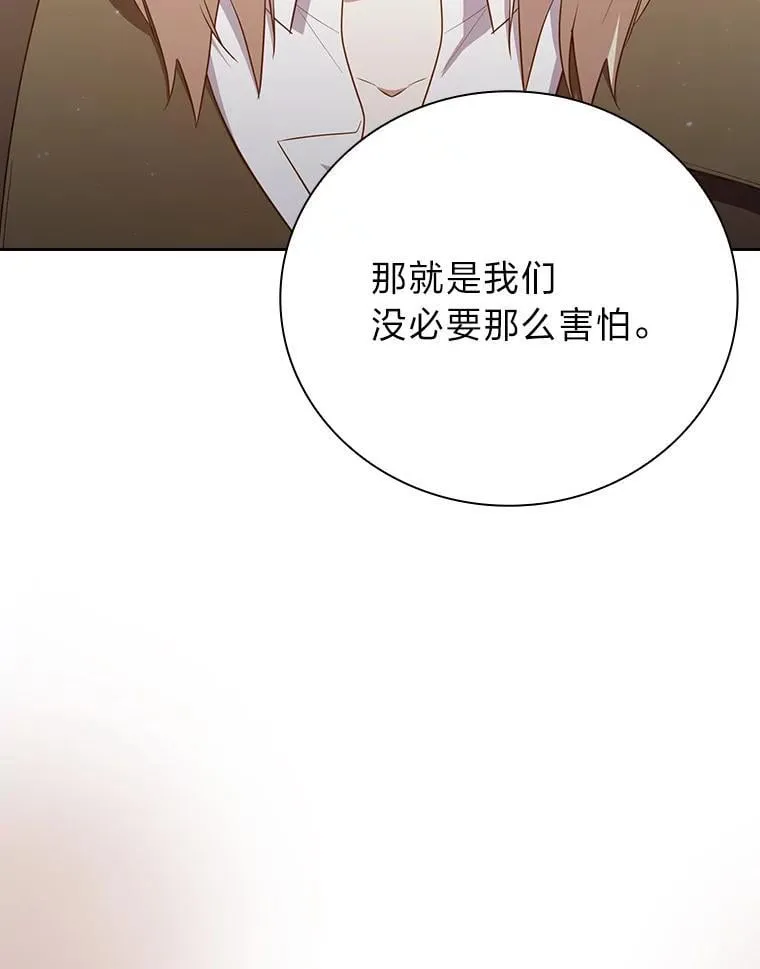 80.彻底结仇？！93