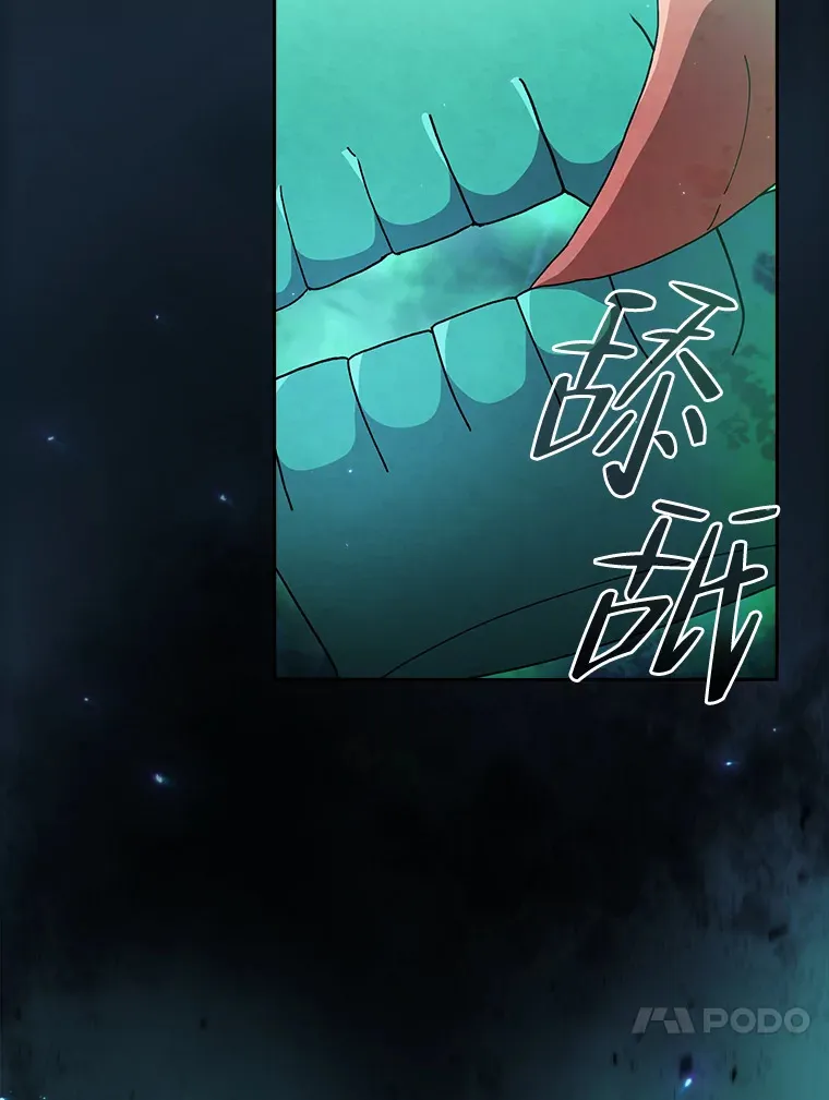 45.校长的青睐108