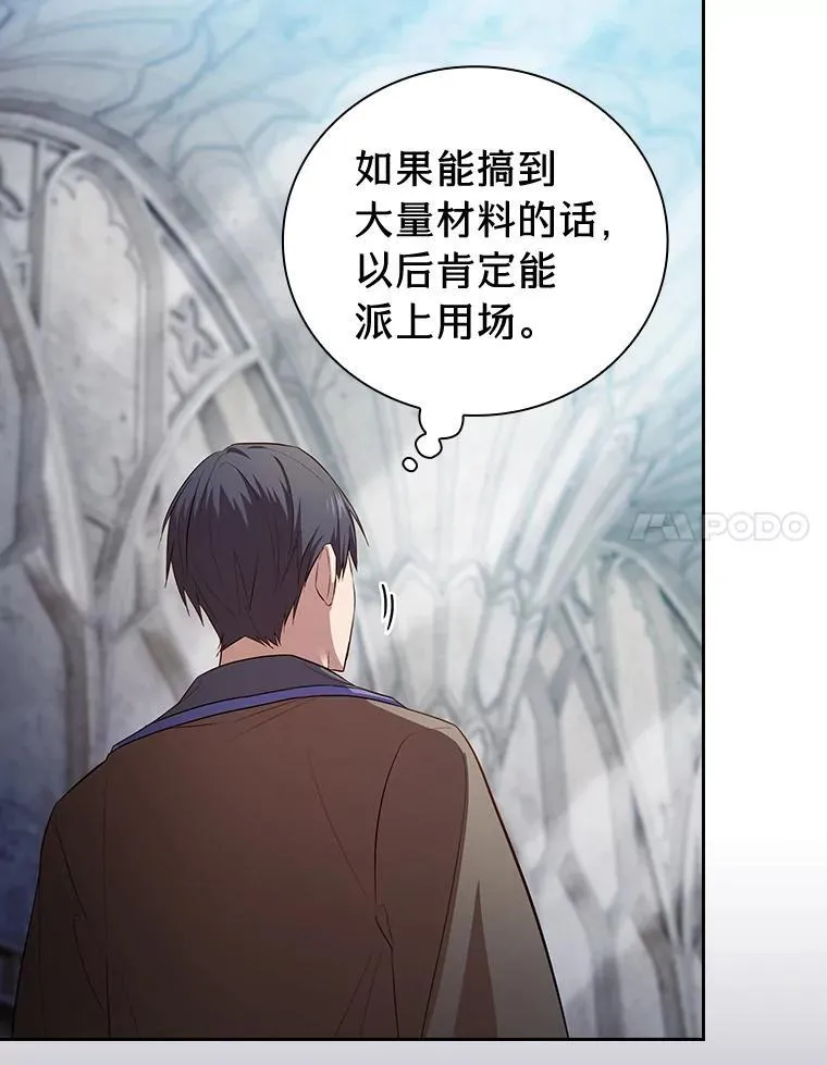82.“谋杀”53