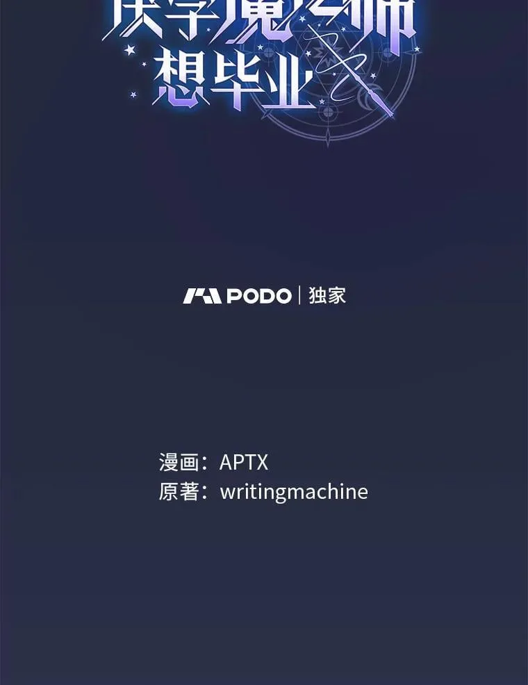 92.给单纯教授下套7