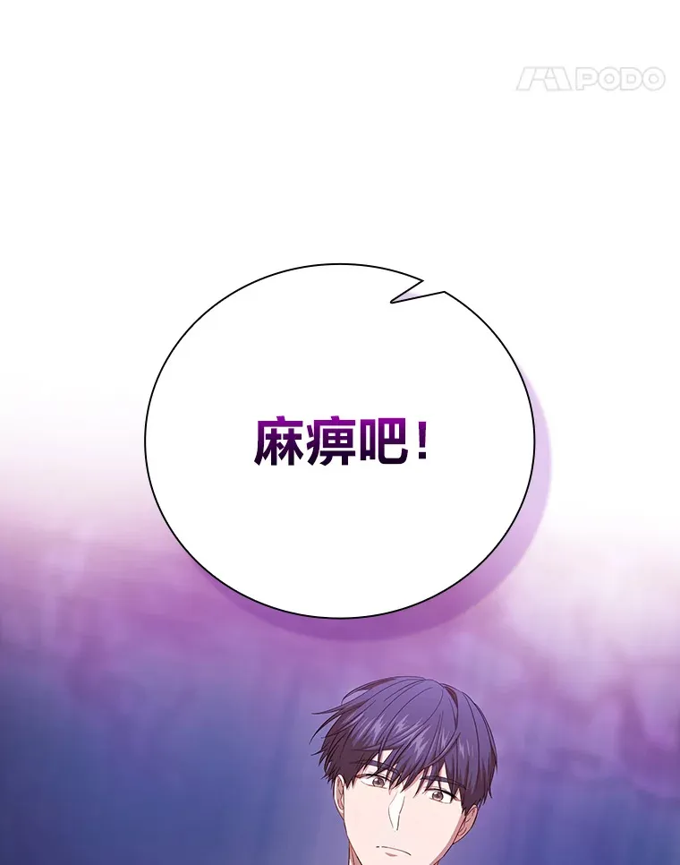 55.“假戏真唱”57