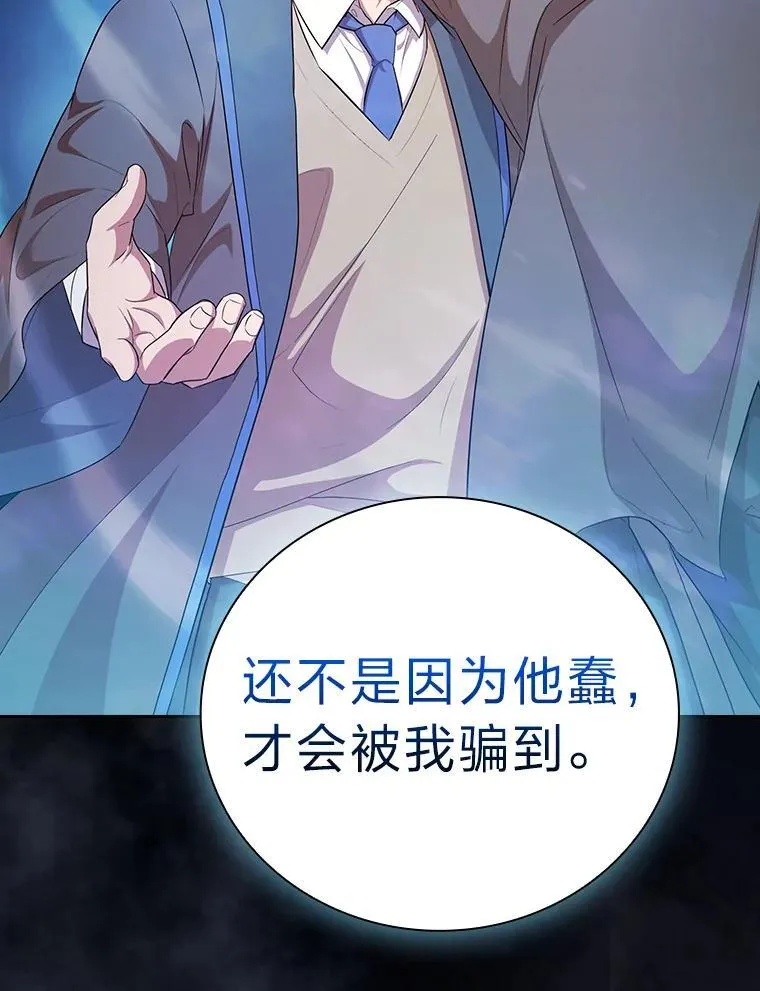 76.一波三折75