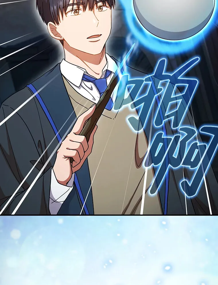 38.战斗魔法师98