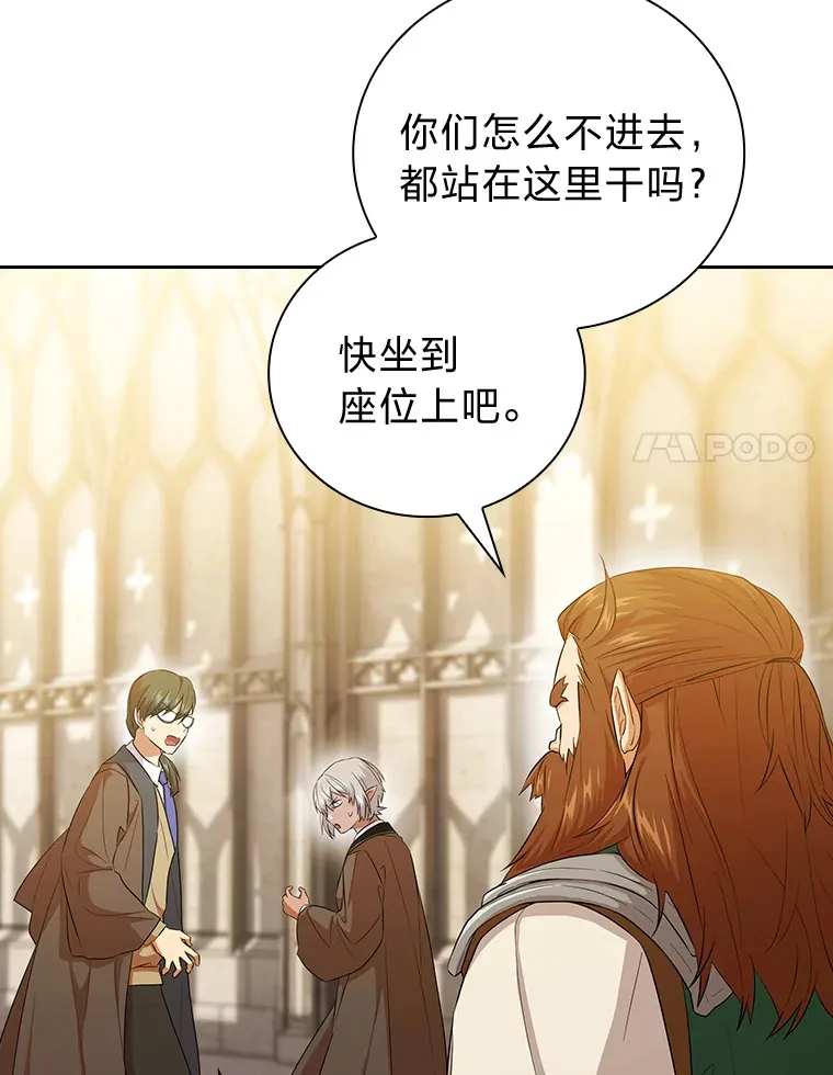 50.逃不出研究怪圈67