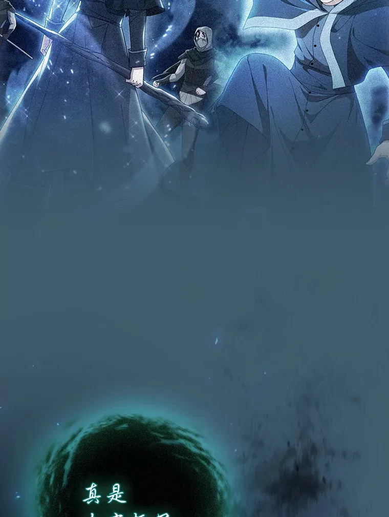 45.校长的青睐106